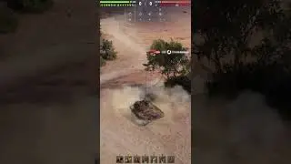 WOT - T92 shoots he missile to Lynx 6x6 in El Halluf