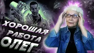 KIZARU — Chto za biznes suka? | РЕАКЦИЯ БАБУШКИ ХЕЙТЕРА