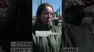 #СВО