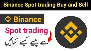 Binance Spot Trading se paise kaise kamaye | make money spot trading | spot trading profit