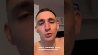 Литвин про гив