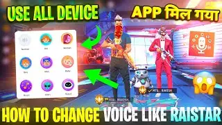 How To Change Voice In Free Fire 💯😱🔥 | Free Fire Voice Changer App | Voice Changer App For Free Fire