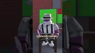СЕНЧОУС ДО СВОЕЙ ПОПУЛЯРНОСТИ 