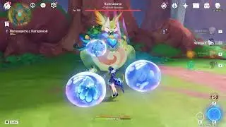 Genshin Impact 5.0 - 4
