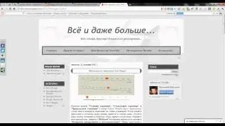 Поиск по всем вкладкам с Highlight Keywords в Chrome