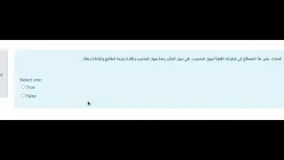 امتحان تكنولوجيا المعلومات  IT -النموذج الاول
