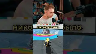 стинт и т2х2 страшилка 2 