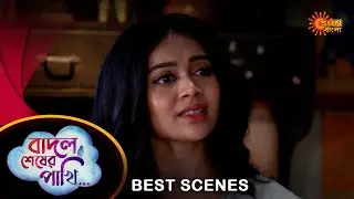 Badal Sesher Pakhi - Best Scene | 11 June 2024 | Full Ep FREE on Sun NXT | Sun Bangla