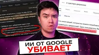 ИИ от GOOGLE УБИВАЕТ! GPT 4o БЕСПЛАТНО 200 запросов! НОВЫЕ ИИ ВИДЕО ВОЗМОЖНОСТИ. THE TRENDS 2.0.