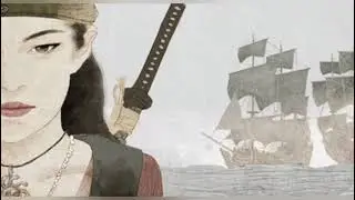 ГОСПОЖА ЧЖЭН от куртизанки до супер капитана пиратов. Очень опасная китаянка. Величайшие пираты мира