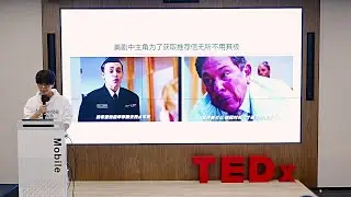 Institutional Conflict: the True Adversary of Education | Xiangzhe Li | TEDxSSBS Youth