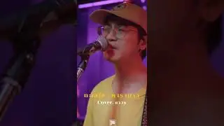 👆🏼กดลิงค์ด้านบนฟังคลิปเต็มได้เลยนะ 