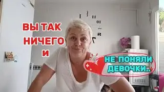 СЕЙЧАС Я ВАМ ЧТО ТО РАССКАЖУ👌😉/ПРИШЛА ДОМОЙ а ТАМ ПОДАРКИ🤩/ЧТО НОСЯТ ИСПАНКИ в 2024/ВЛОГ с ИСПАНИИ