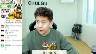 철구 논란 복귀후 삭발 원본