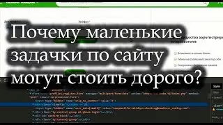 MTPRO - как минимальная задача по разработке сайта может превратиться в большую проблему