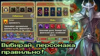 WARSPEAR ONLINE ➤ ОСНОВНЫЕ ОШИБКИ ПРИ ВЫБОРЕ СВОЕГО ПЕРСОНАЖА!