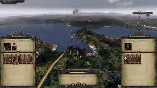 мод Fireforged-Empire ( Опаленная империя) для Total War: ATTILA -Гетты часть 1