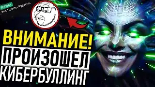 Обзор System Shock