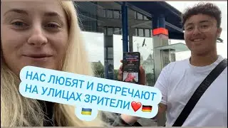 НАМ СТРАШНО! К БЕЖЕНКАМ ЛОМЯТСЯ В ДВЕРЬ! БЕЖЕНЦЫ ИЗ УКРАИНЫ