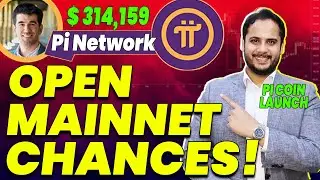 Pi Network Mainnet Launch Date | Pi Coin Price | Pi Coin News | Pi Network KYC Update | Pi Coin Sell