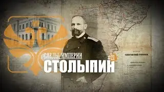 Е.Ю.Спицын в программе 