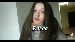 СВАДЬБА Эдисона и Кати ♥️🥺