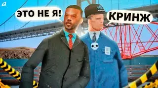 УПРАВЛЯЮ ИГРОКАМИ на Arizona RP | ПРАНК АДМИНКОЙ в GTA SAMP