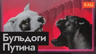 Пертурбации в элитах | Турчак сослан (English subtitles) 