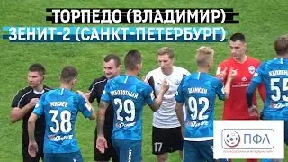 Торпедо Вл - Зенит-2