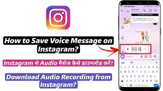 How to Download Instagram Voice Messages | Instagram se voice recording kaise download karen