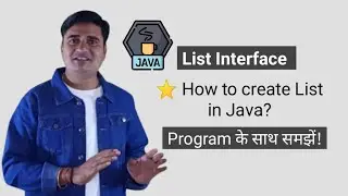 Java List Interface | List Interface in Java | Java List