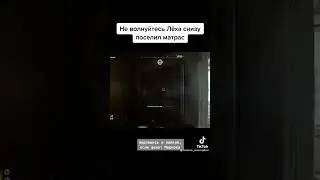 у нас чепе
