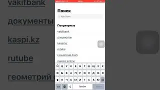 Вк удалили из AppStore. Опять?!! 