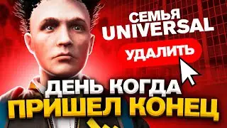 КТО и ЗАЧЕМ? ЗАДУШИЛ МОЮ СЕМЬЮ на АРИЗОНА ГТА 5 РП (ARIZONA V)