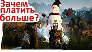 Black Desert - Особый сосуд/ Фарм воды - Эксперимент