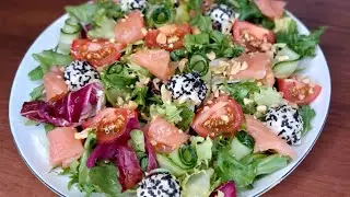 САЛАТ 🥬 без вреда для фигуры с помидорами, огурцами, моцарелой и красной рыбой