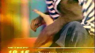 VHSRip кусочек записи*