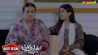 Is Jore Ke 500 Dungi Wo B Apna Dil Bara Karke | Shadi Card | Ep 04 | Express TV