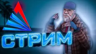 Стрим Arizona RP || Casa-Grande