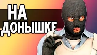 CS:GO on the bottom