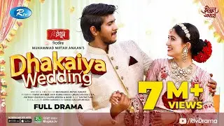 Dhakaiya Wedding | ঢাকাইয়া ওয়েডিং | Eid Natok 2021 | Tawsif Mahbub, Safa Kabir | Bangla Natok 2021