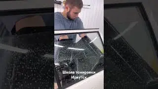 2и день обучения