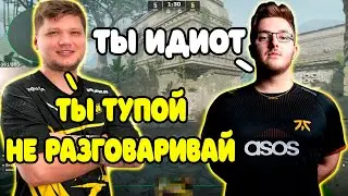 КОНФЛИКТ S1MPLE И SMOOYA НА FPL | S1MPLE СГОРЕЛ НА SMOOYA НА FPL