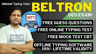 BELTRON DEO Exam FREE Guess Question FREE Online Typing Test Free Mock Test | Typing Software 199