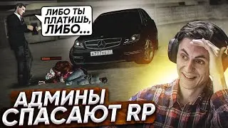 ХАСАНЩИК ПЫТАЛСЯ УНИЗИТЬ МЕНЯ, НО УЛЕТЕЛ В БАН! ПРОВЕРКА 7 СЕРВЕРА НА РП в MTA Province