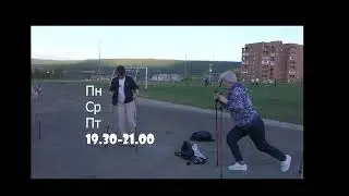 Скандинавская ходьба. Клуб 