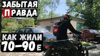 Караганда Жизнь в Майкудуке 70 - 90е  15 микрорайон
