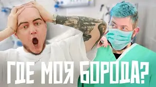 ГДЕ МОЯ БОРОДА? НОВИНКИ ПАРФЮМЕРИИ 2024!