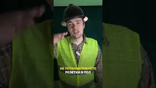 ❗️Как не разориться на ремонте?❗️