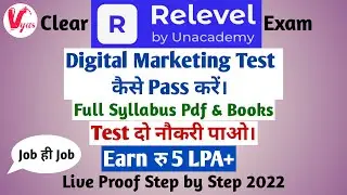 Relevel Digital Marketing Test Syllabus & Books Download | How to Crack Relevel Exam | Relevel Jobs